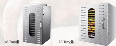 頑丈な低雑音220v食品等級の脱水機機械ステンレス鋼