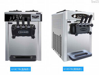 有効な蒸化器のアイス クリーム機械任意直角アークのタイプ1800W