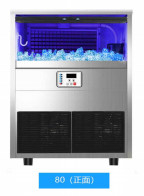 調節可能な氷の貯蔵タンクのスマートなマイクロコンピューターLcdスクリーンの大容量