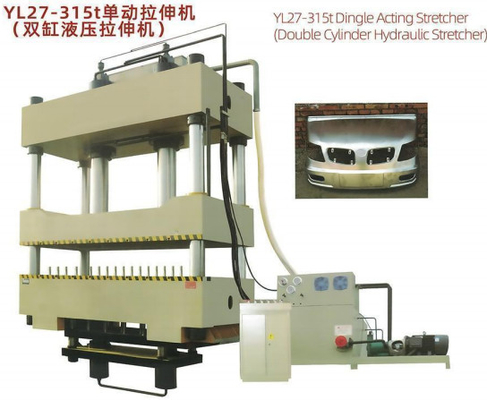 二重代理シートのデッサンの伸張器機械多最下シリンダーYH27-315t油圧出版物
