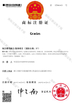 中国 WENZHOU YIHENG MACHINERY CO.,LTD 認証