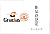 中国 WENZHOU YIHENG MACHINERY CO.,LTD 認証